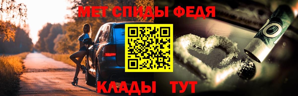Невинномысск  АМФ  ссылка на мегу tor  АМФ Розовый  Вход с VPN 