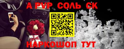 дурь Волгодонск