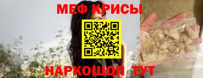 тгк Волжск