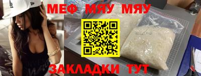 MDMA Premium VHQ Волжский