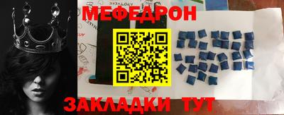тгк Волжск