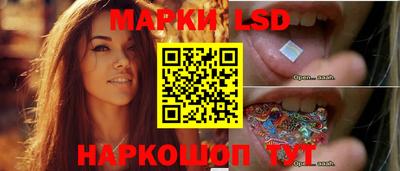 тгк Волжск