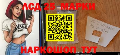тгк Волжск