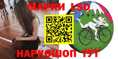 тгк Волжск