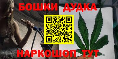 дурь Волгодонск