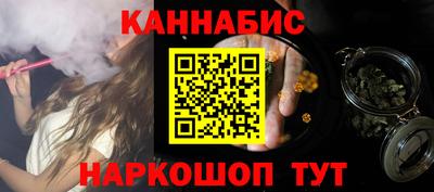 тгк Волжск