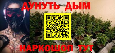 дурь Волгодонск