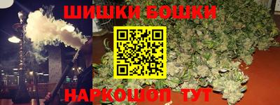 тгк Волжск