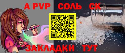 тгк Волжск