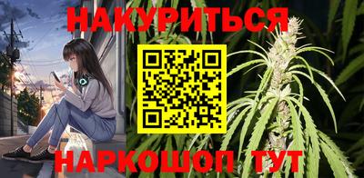 дурь Волгодонск