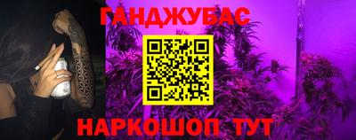 дурь Волгодонск