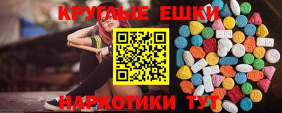 MDMA Premium VHQ Волжский