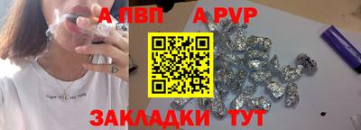 дурь Волгодонск