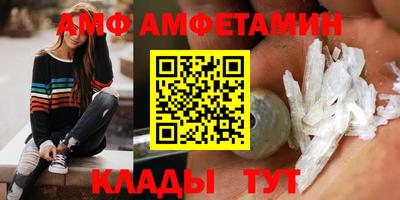 тгк Волжск