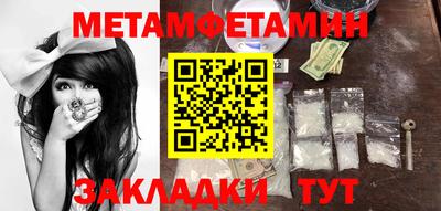 тгк Волжск
