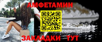 тгк Волжск