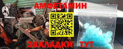 тгк Волжск