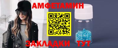 тгк Волжск
