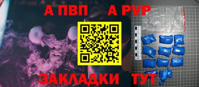 дурь Волгодонск