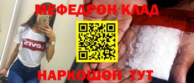 MDMA Premium VHQ Волжский