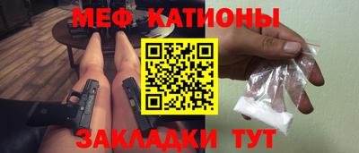 тгк Волжск