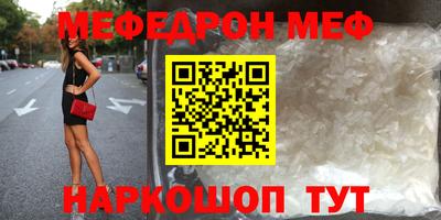 MDMA Premium VHQ Волжский