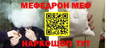 дурь Волгодонск