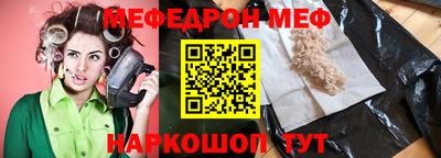 дурь Волгодонск