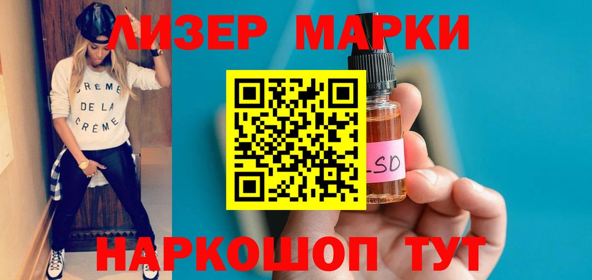 Невинномысск  LSD-25 экстази ecstasy  blacksprut tor  LSD-25 экстази кислота  Вход с VPN  LSD-25 экстази 