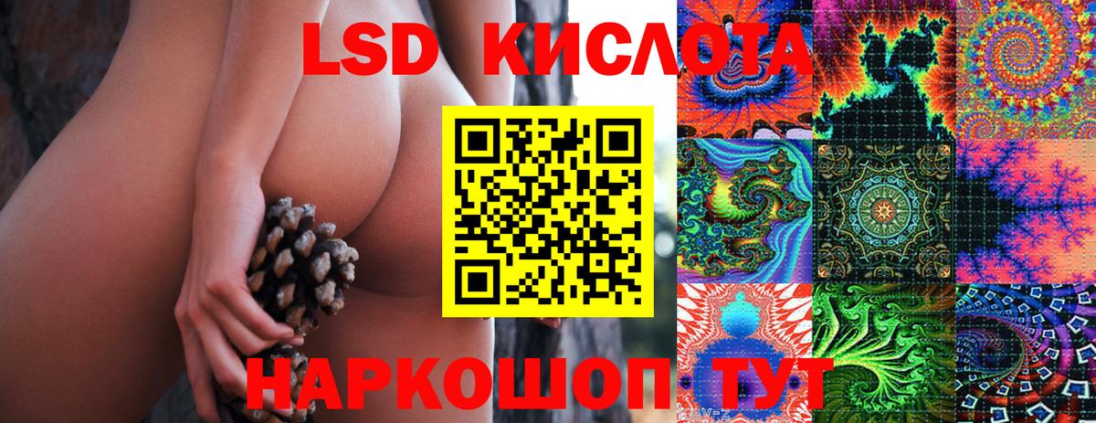 Наркотические марки  Марки N-bome 1500мкг  Вход с VPN  Невинномысск 