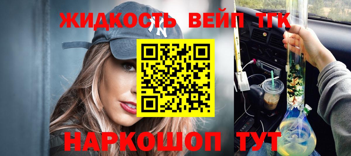 где можно купить наркотик  ТГК гашишное масло  Вход с VPN  Невинномысск 