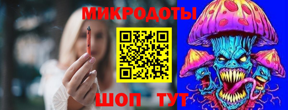 Псилоцибиновые грибы ЛСД Невинномысск